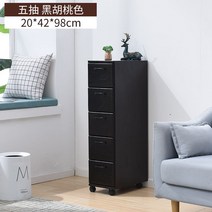 틈새 슬림 빈티지 엔틱 서랍장 코너 캐비닛 폭좁은 수납장 주방, 검은 월넛 5칸