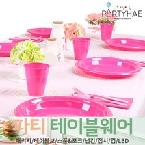 (주)파티해 파티 테이블웨어1 A - 세트 패키지 테이블보 생일소품 접시, A16_테이블패키지(10인)-핑크앤푸치샤