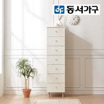 동서가구 헬베스 7단 틈새 수납 서랍장 400 DF923111, 크림화이트