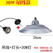 삼방 램프 공장카트 간방진 텐더 매우 밝는 창고 조명등 샹들리에조명, T17-50W 특혜 매달린 라인, 기본