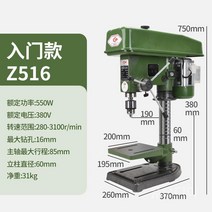 보루방 탭 탭핑 머신 드릴링 태핑 탁상 밀링 16MM 목공용 고출력 탁상드릴, 380V550W