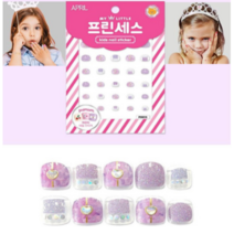 사랑해몰 유아 어린이 키즈 아기 손톱 반짝이 네일 아트 포인트 스티커 매니큐어 유아손톱스티커, 1매입, 오늘도 스마일