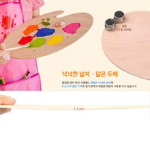 미술 수채화 유화 그림 그리기 우드 나무 원목 파레트 팔레트 화방 화실 학원 빠레트, 사각 - 소