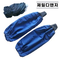 청토시 1팩 10개 용접 사상 쇼티 청소 미술 목공 도색 작업토시, 여름용 / 1팩 10개