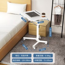 각도조절 노트북 이동 테이블 사이드 접이식 높이조절 티 쇼파 협탁 베드 가구 책상 거실, 화이트-테이블 플립 불가(컵홀더 후크 있음)