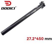 자전거부품DODICI 탄소 섬유 시트 포스트 27.2/30.8/31.6mm 3k 더블 스터드 공동 자전거 MTB/도로 액세서리, 07 27.2x450mm