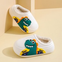 어린이 EVA 방수 코튼 슬리퍼 가을과 겨울 가정용 발가락 덮여 귀여운 공룡 플러시 아기 만화