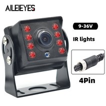 대형 트럭 후방카메라 어린이집 유치원 버스 안전 후면보기 12v24v 자동차 백업 리어 뷰 카메라 4pinav led ir 야간 투시경 중장비트럭트레일러버스밴픽업 주차 방수, 4핀(IR 조명), 선 없음(측면도)