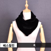 밍크털삼각수건 밍크퀼팅밍크넥워머머 여스판넥워머 양면 가을겨울
