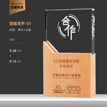 상패 내용 크리스탈 부모님 사진상패 주문제작, 상세 사이즈 고객 상담 옵션20