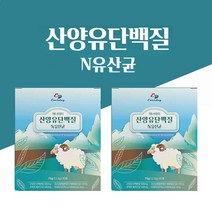 모유유래 유산균 산양유 단백질 분말 스틱 효능 네덜란드 산양유 프로틴 파우더 추천 락토바실러스 가세리 프로틴 보충제 운동 쉐이크 식사대용 산양유 단백질N 유산균, 30포_(2 Ea)