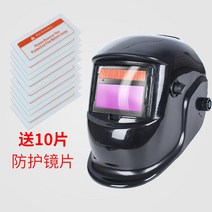 YEOP-T 용접면 용접 마스크 고글 자동 차광 용접마스크 자동용접면 용접마스크 솔더캡 자동변광 전기용접마스크 용접모자 헤드 마운트아르곤 아크용접 소용접공 마스크 구워지지 않는 얼굴
