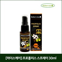 [마더스케어] 프로폴리스 스프레이 30ml, 1개