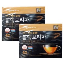 블랙보리차 티백 40T 2개 따뜻한 차 음료 회사 사무실 탕비실