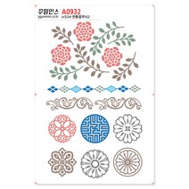 A0932-꾸밈인스스티커_전통꽃무늬2