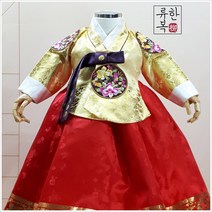 류한복 궁중전통당의노랑 백일 돌 여아 주니어 한복