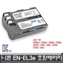 s0k8r1d2 ENEL3e충전배터리 니콘 D80 전용 호환배터리 KC인증 EN-EL3e, [^^_상품선택_^^]