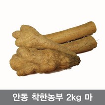 안동장마 알뜰 10키로 (한시적 할인합니다)5키로상품 3키로상품, 장마알뜰3kg