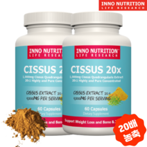 프리미엄 캐나다 시서스 1000mg 60정 케토스테론 50% 함유 가루 분말 캡슐 본사 직구, 2병, 60캡슐