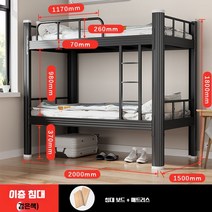 벙커 철재 수납 프레임 기숙사 책상 2층침대 키즈 분리형 독서실 학생, D
