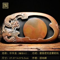 해외 벼루 서예용품 서예도구고급 벼루 성인 서예 붓글씨-16239, 옵션20