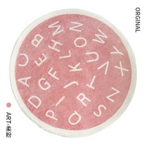 2023 홈바 테이블 북유럽 스타일 라운드 만화 카펫 홈 침실 침대 옆 어린이 방 귀여운 글씨 심플한 두꺼운, 03 C_01 Diameter 80CM