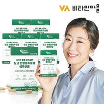 비타민마을 비타민마을 퍼펙트바이오틱스 기억력 혈행 장건강엔 징코 은행잎추출물 생유산균 30캡슐 x 6박스, 상세페이지참조
