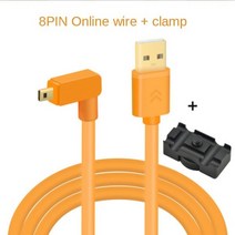 1.5m-10m SLR 카메라 컴퓨터 USB 미니 8 핀 테더링 슈팅 케이블 니콘 D750 DF D5300 7100 용 8 핀 데이터 케이블, 1.5m, Wired clip