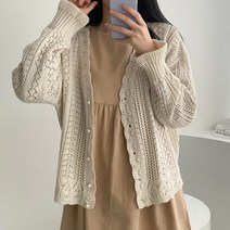 코디제이 여자가디건 물결가디건 니트 루즈핏 오버핏 아방핏 꾸안꾸 데일리룩 학생가디건