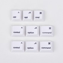 KBDfans-PBT 키캡 맥 커먼드 및 옵션 키 체리 프로파일 MX 스타일 키캡키보드 캡 DIY, 화이트