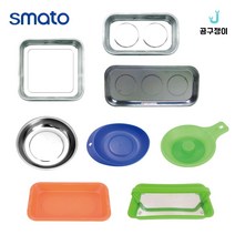 스마토 자석 접시 볼트 나사 마그네틱 쟁반 트레이, 일반형 자석접시, 4. SM-MS4 (사각4구)