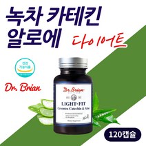 헬스 쾌변 알로에 베라 전잎 배에가스 장건강 영양제 녹차카테킨 체지방 감소 기능성 식품 50대 중년 똥잘나오는법 딱딱한 숙 변 잔변감 복부팽만 제거 안트라퀴논 효과 식약처인증 추천