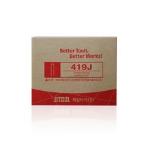 제일타카 419J 타카핀 19mm ㄷ자형 422용 못 5000pcs