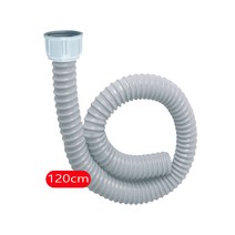 아비앙 싱크대 배수구 호스 교체 가정용 싱크대 배수관 호스 90cm 120cm 싱크호스 / 배수구교체용, 싱크호스 120cm