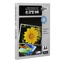 f20 99868 라미에이스 손코팅필름 코팅지 A4 100mic 100매입 223x313mm 1개, 상세페이지 참조