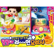 [미미월드] 똘똘이 라면요리사 / 소꿉놀이 주방놀이