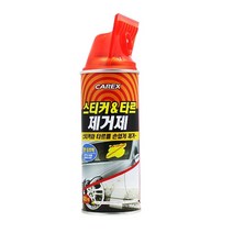 현wisdhm_찌든떼제거 자동차스티커제 세관리 청소 클렌징 스티커제 타르제 얼룩제♥cleang, ♥cleang!!