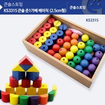 선진상사 큰솔가베 준번 베이직가베 KS3315 번 준은물 준1 준 3W0807E9, 1개