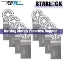 그라인더톱날 원형 헤라 NEWONE Starlock 3240mm 스테인레스 스틸 톱 블레이, 4.5pcs