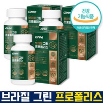 식약처 인증 인정 브라질 그린 프로폴리스 조정석비타민 항산화 구강항균 정상적인 면역기능 2중복합성 상쾌한 민트맛 바카리스꽃 수액 씹어서 섭취 홈쇼핑 방송 건강 식품 인증, 500mg x 120캡슐(3박스)-6개월
