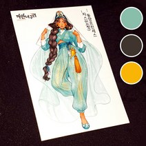 재고15단종품 동양프린세스 자스민 까만너구리 여자 공주 소녀 인물 일러스트 스티커 북 놀이 빈티지 저널 꾸미기 다꾸 8번 [허니마켓], 황