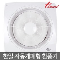 EK-306AG 한일 환풍기 자동개폐형/병원/업소형/식당