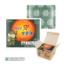 [천삼백케이] [마이핫] s 마이핫 보온대 60개 (10개 X 6) 160g, 단품