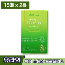 식약처인증 유라프로폴리스 휴온스 입안에 착 프로폴리스 필름 프러폴리스 프롤폴리스 플라보노이드 호주산 환절기 활력 비타민 미네랄 아미노산 건강 도움 관리 개선 영양제 엘라스틴, 2박스 (22020원 할인), 15매