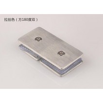 도어 힌지 스텐 경첩 유리문 장식장 샤워부스 304 스테인레스 스틸 유리 파티션 코드, 180 더블, 거울