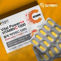 활력 비타민C 90정 중성화비타민 비타민D 아연함유, 1600mg