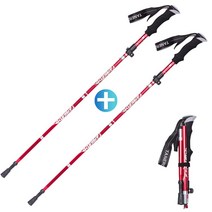 Modlauna 업그레이드 트레킹 폴 초경량 알루미늄 합금 접이식 충격 방지 워킹/캠핑 (2P), 붉은색, 110cm