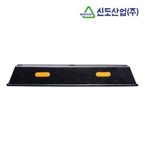 WADE32A 신도 고무주차블럭(반사체) 주차 블록 스토퍼 방지턱