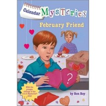 February Friend Paperback, Random House Books for Young Readers