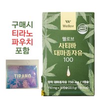 프리미엄 대마종자유 캡슐 NON GMO 식물성오메가3 오메가6 DHA, 유기농 대마종자유 30캡슐*6 + 깔끄미